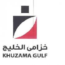 khuzama gulf ;خزامى الخليج
