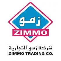 ZIMMO ZIMMO TRADING CO;زمو شركة زمو التجارية
