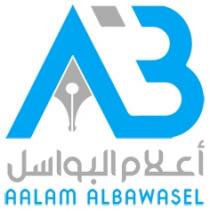 AB Aalam Albawasel;أعلام البواسل