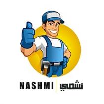 nashmi;نشمي