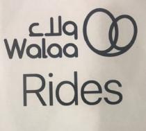 walaa Rides ;ولاء