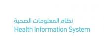 Health Information System;نظام المعلومات الصحية
