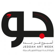 jeddah art week;جو أسبوع فن جدة