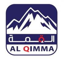 AL QIMMA;القمة