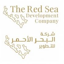 The Red Sea Development Company;شركة البحر الأحمر للتطوير