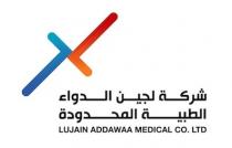 LL LUJAIN ADDAWAA MEDICAL CO.LTD;شركة لجين الدواء الطبية المحدودة