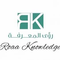 Roaa Knowledge R K;رؤى المعرفة