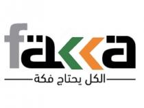 Fakka;فكة