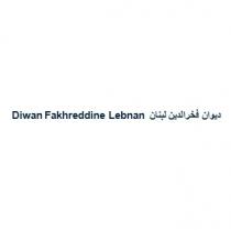 Diwan Fakhreddine Lebnan;ديوان فخرالدين لبنان