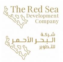 The Red Sea Development Company;شركة البحر الأحمر للتطوير