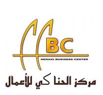 hbc HENAKI BUSINESS CENTER;مركز الحناكي للأعمال