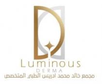 D D LUMINOUS DERMA;مجمع خالد محمد ادريس الطبي المتخصص