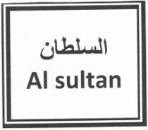 Al sultan;السلطان