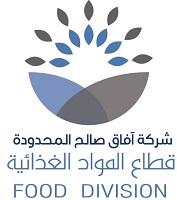 FOOD DIVISION;شركة آفاق صالح المحدودة قطاع المواد الغذائية