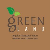 GREEN LAND ORGANIC 100% COMPST100%;جرين لاند سماد كمبوست عضوي