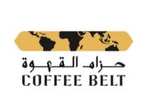 COFFEE BELT;حزام القهوة