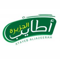 ATAYEB ALJAZEERAH;أطايب الجزيرة