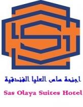 S Sas olaya Suites Hotel;اجنحة ساس العليا الفندقية