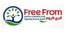 Free From - HEALTHY & ORGANIC FOOD;فري فروم أغذية صحية وعضوية