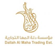 Dallah Al Maha Trading Est;دلة المها مؤسسة دلة المها التجارية