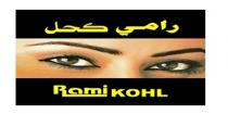 Rami KOHL;رامي كحل
