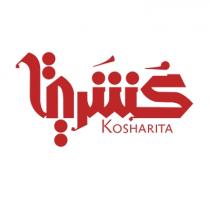 Kosharita;كشريتا