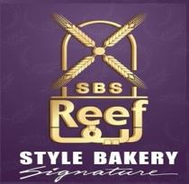 sbs reef style bakery signature;ريف