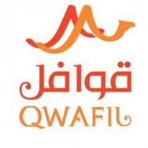 Qwafil;قوافل