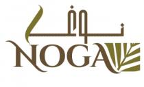 NOGA;نوغا