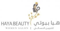 HAYA BEAUTY WOMEN SALON;هيا بيوتي للتزيين النسائي