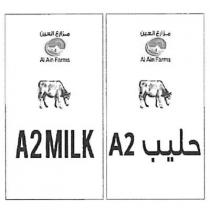 Al Ain Farms A2 Milk, Al Ain Farms A2;مزارع العين مزارع العين حليب