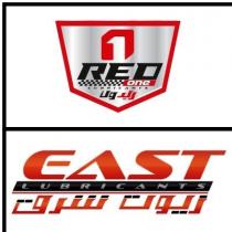 east lubricants red one; ريد ون زيوت شرق