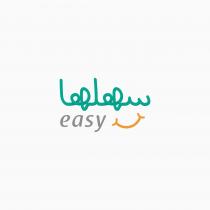 easy;سهلها