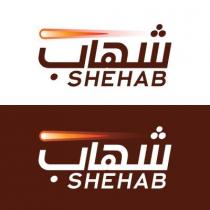 SHEHAB SHEHAB;شهاب شهاب