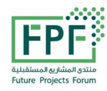 Future Projects Forum FPF;منتدى المشاريع المستقبلية