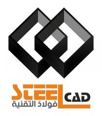 steel cad;فولاذ التقنية