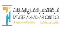 H TATWEER ALHADHARI CONST CO professional and high quality;شركة التطوير الحضاري للمقاولات احترافية و جودة عالية