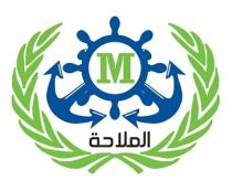 AL ;الملاحة الحديثة