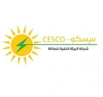 CESCO;سسكو شركة البيئة النقية للطاقة