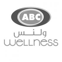 ABC wellness;ولنس