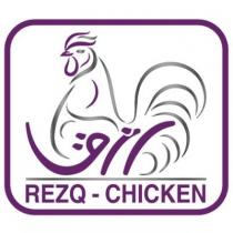 REZQ - CHICKEN;رزق