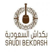 SAUDI BEKDASH;بكداش السعودية