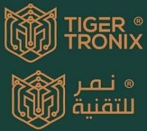Tiger Tronix;نمر للتقنية