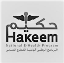 Hakeem National EHealth Program;حكيم البرنامج الوطني لحوسبة القطاع الصحي