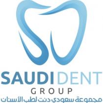 Saudident Group;مجموعة سعودي دنت لطب الأسنان