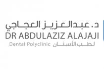 DR ABDULAZIZ ALAJAJI dental polyclinc;د عبدالعزيز العجاجي لطب الاسنان