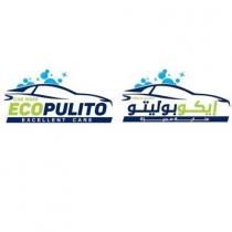 Eco Pulito car wash excellent care;إيكو بوليتو غسيل سيارات عناية مميزة