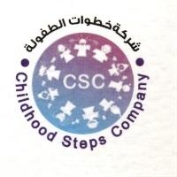 CSC Childhhood Stepe Schools Company;شركة خطوات الطفولة