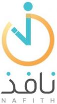 NAFITH;نافذ
