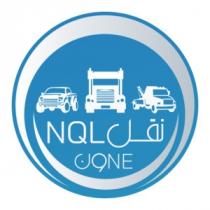 NQLONE;نقل ون